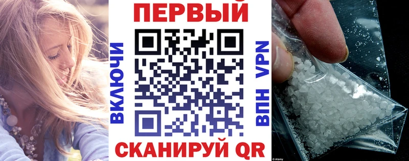 АМФ 97% где найти Уржум