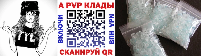 А ПВП мука Уржум