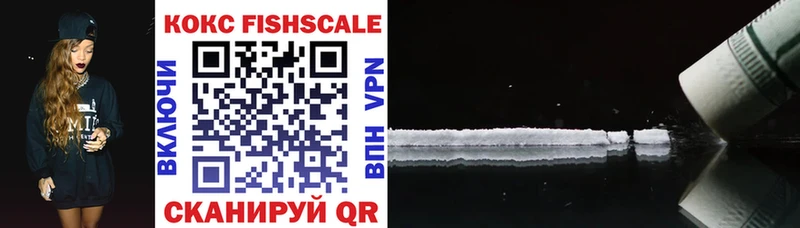COCAIN Колумбийский купить наркоту блэк спрут зеркало darknet официальный сайт Уржум