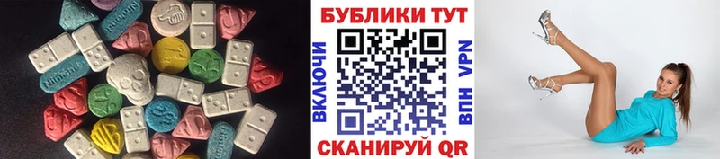 купить наркотик  OMG зеркало  ЭКСТАЗИ XTC  Уржум 