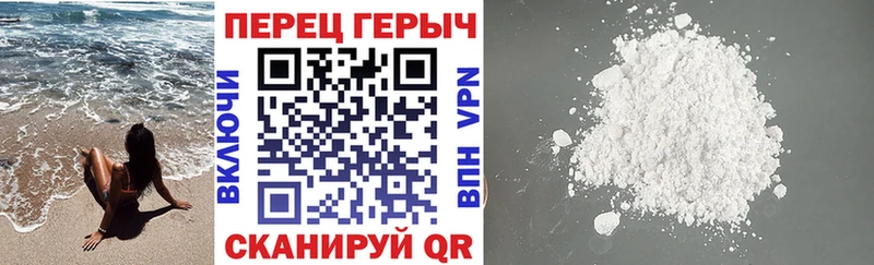 Героин белый  Уржум 