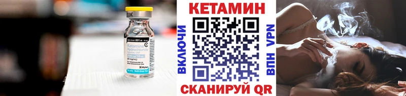 КЕТАМИН ketamine  где найти наркотики  Уржум 