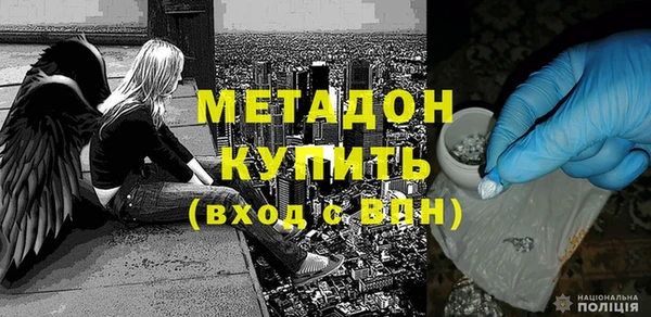 мяу мяу кристалл Абдулино