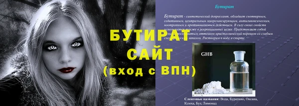 mdpv Абаза