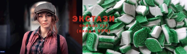 мяу мяу кристалл Абдулино