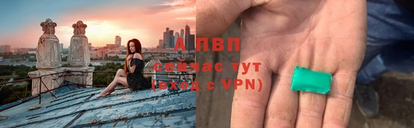 мяу мяу кристалл Абдулино
