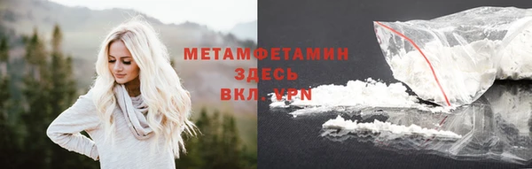 MESCALINE Пересвет
