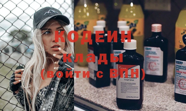 кокс Абинск