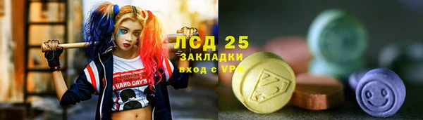 MESCALINE Пересвет