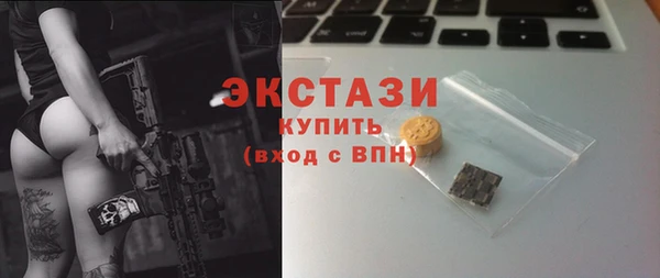 mdpv Абаза