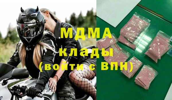 мяу мяу кристалл Абдулино