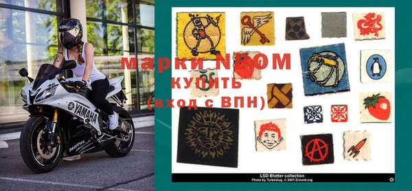 героин Пестово