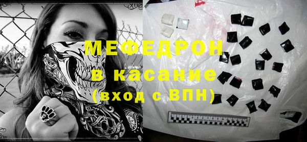 MESCALINE Пересвет