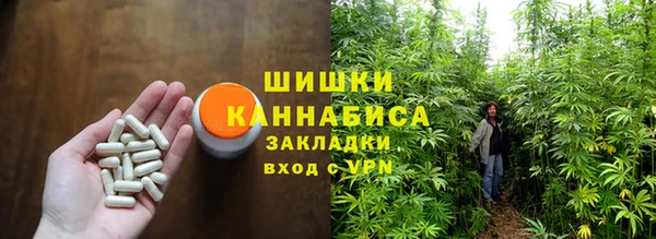 мяу мяу кристалл Абдулино