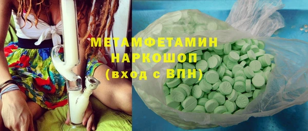 mdpv Абаза