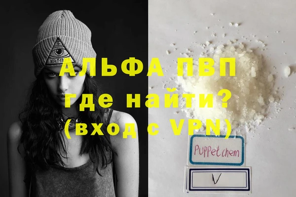 mdpv Абаза
