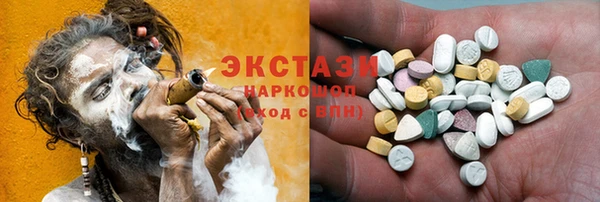 мяу мяу кристалл Абдулино