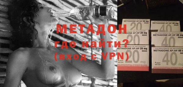 ALPHA-PVP Беслан