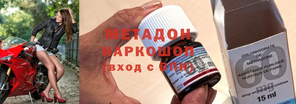 мяу мяу кристалл Абдулино