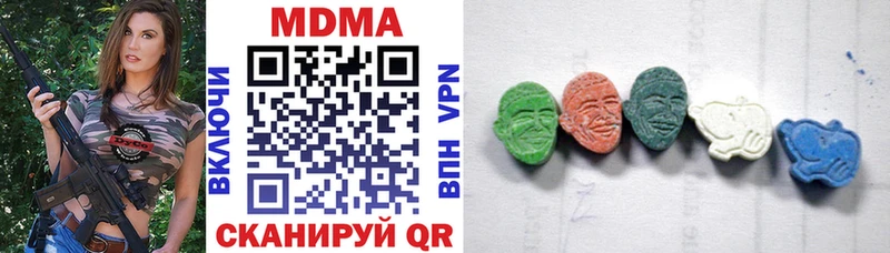 MDMA молли Уржум