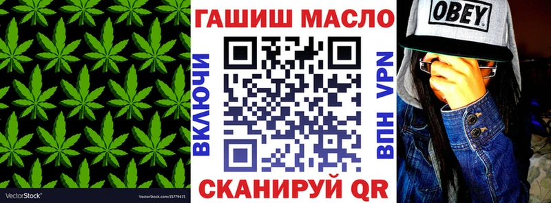 Дистиллят ТГК THC oil  где можно купить   Уржум 