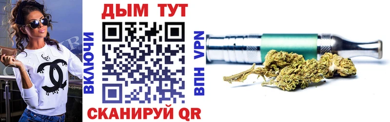 Бошки Шишки AK-47  где продают   Уржум 